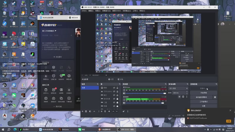 【2025-11-11 完整版】鸣潮鹿饮溪：鸣潮！启动！欣赏