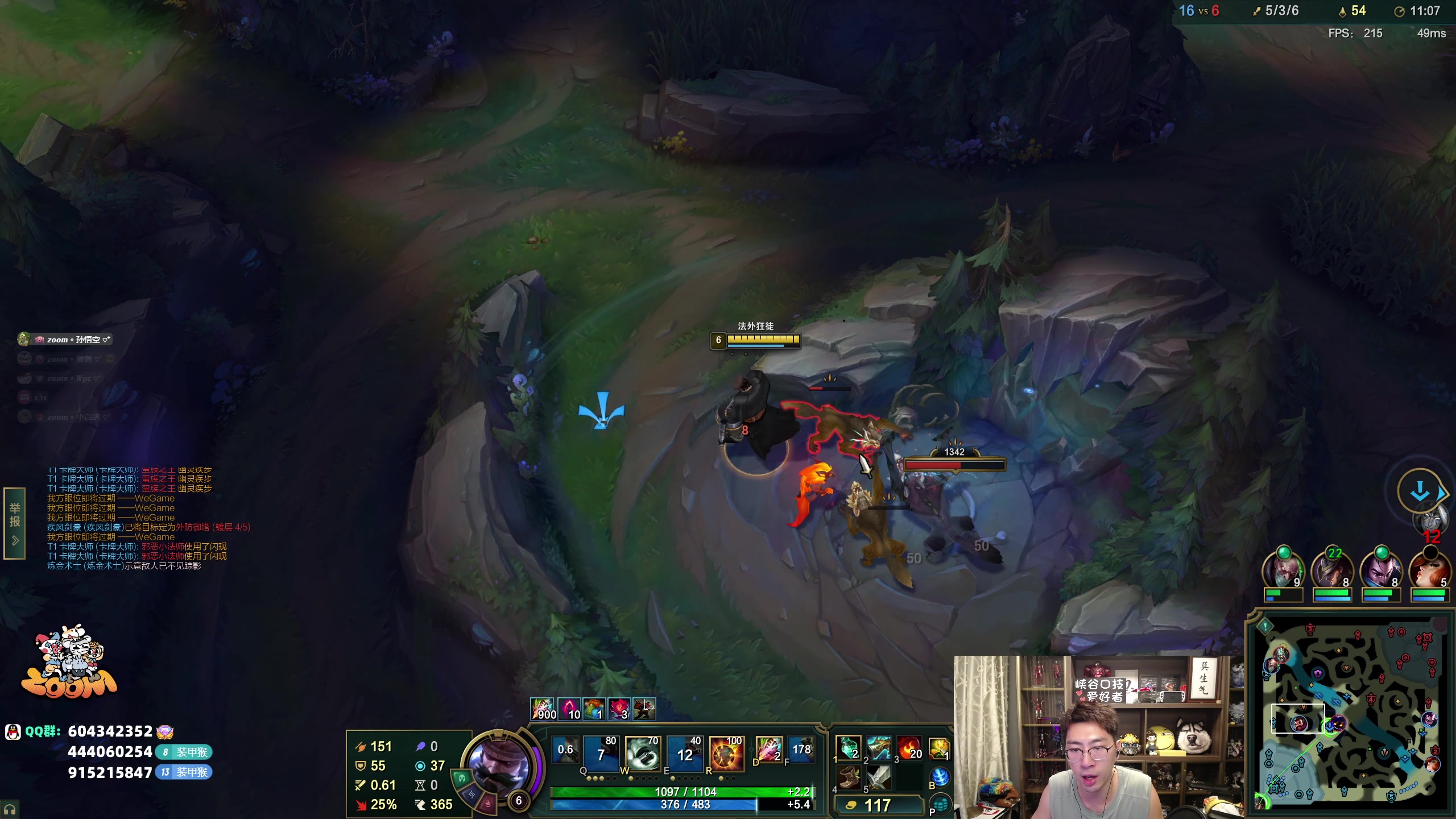 【2025-11-11 22点场】孙悟空丨兰林汉：来了，峡谷口技者