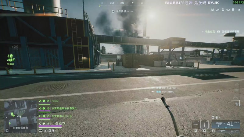 【2025-11-11 23点场】主播杰克曼：游戏名: 纪元117