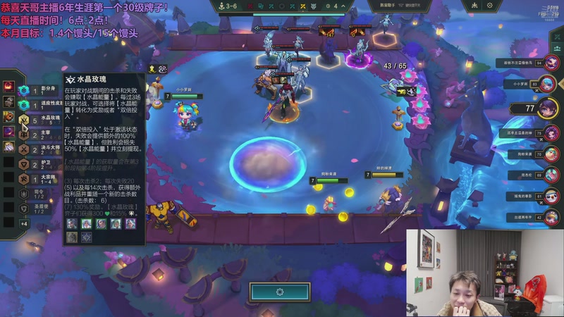 【2025-11-12 00点场】NB丶小皮：乱斗新星来咯~