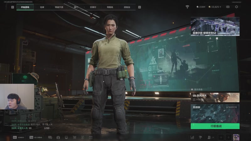 【2025-11-12 14点场】辛巴imb丶丶：航天玻璃炮 稳稳赚钱