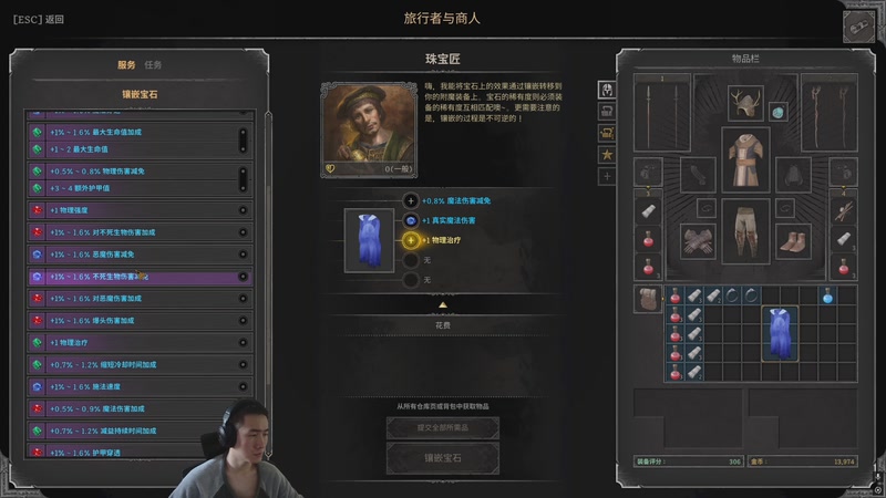 【2025-11-11 14点场】SAYA丶J：高手以和为贵