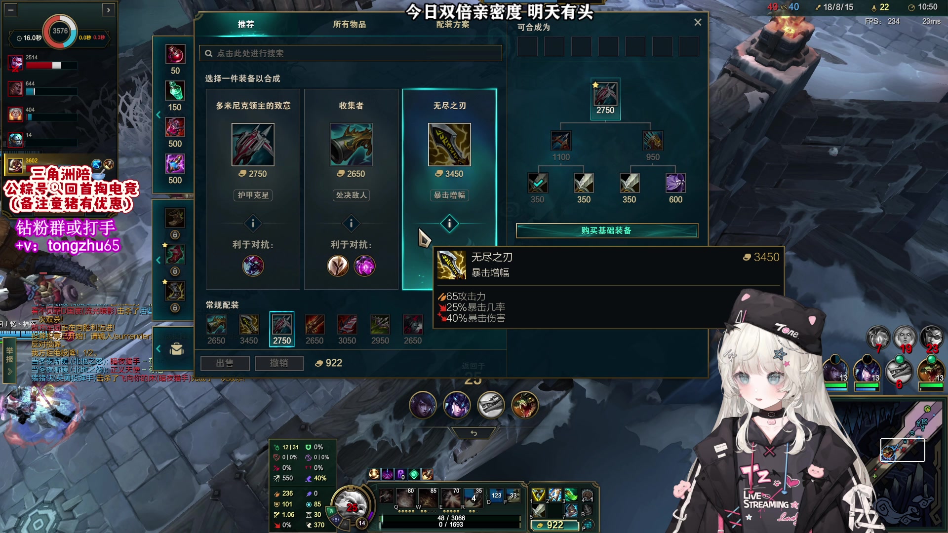 【2025-11-12 18点场】童猪啊i：双倍）两点之前我必睡