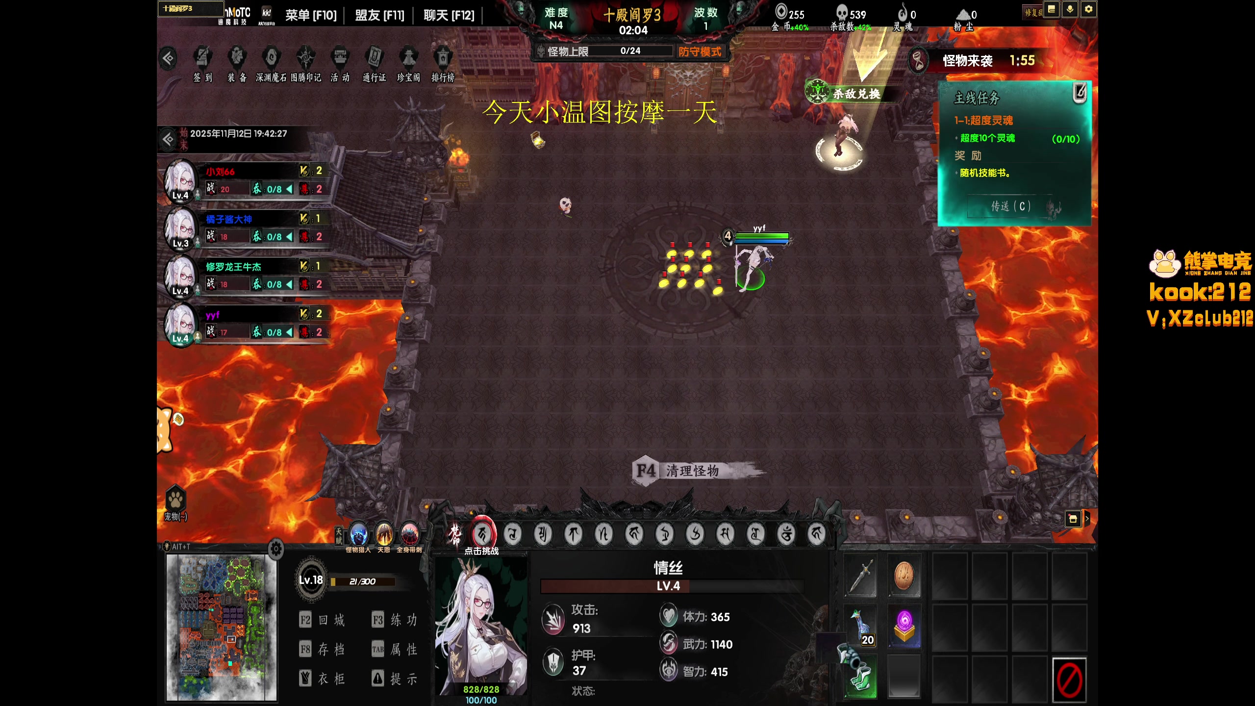 【2025-11-12 19点场】yyfyyf：陪伴每一天！