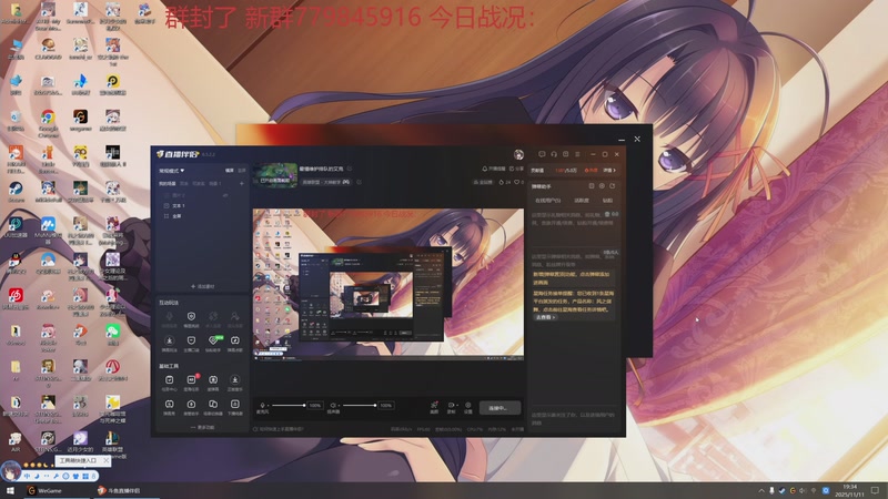 【2025-11-11 19点场】小老板丶艾克：最懂维护排队的艾克