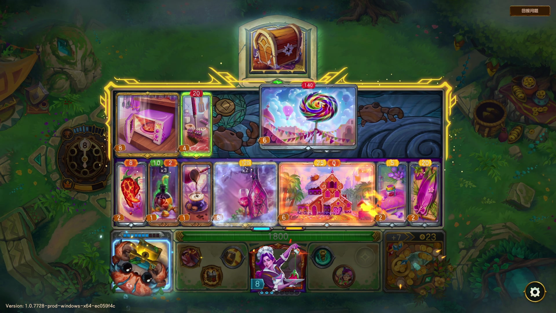 【2025-11-11 22点场】徐不鸽：✌进来享福✌