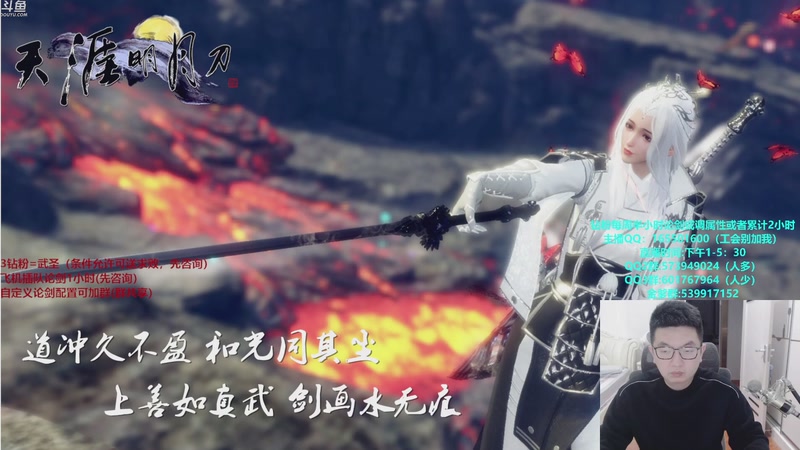 【2025-11-12 13点场】挽词丶清风：全职业论剑,飞机可插队！！！！