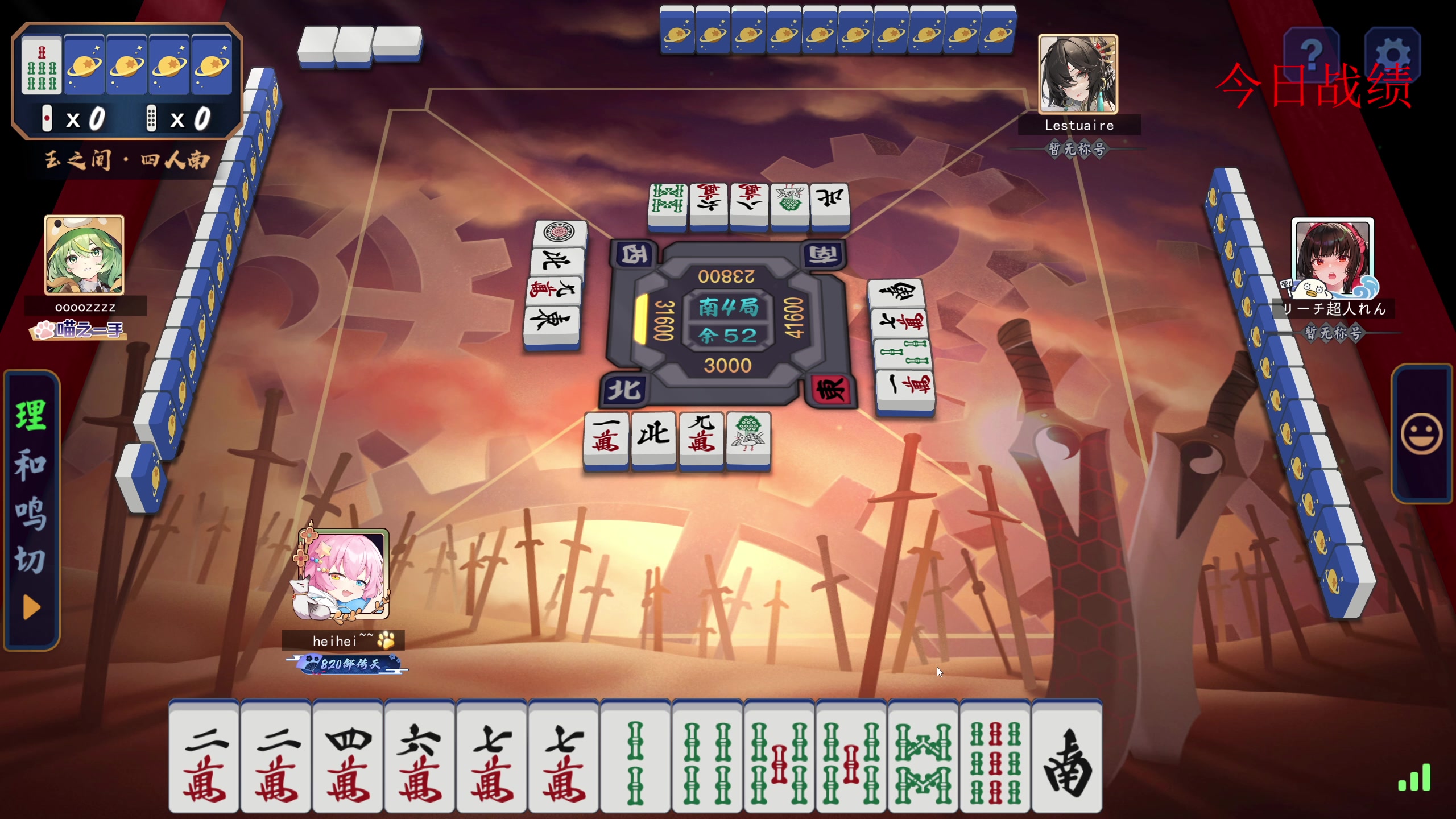 【2025-11-12 11点场】820邹倚天：随便玩玩~~ 82088