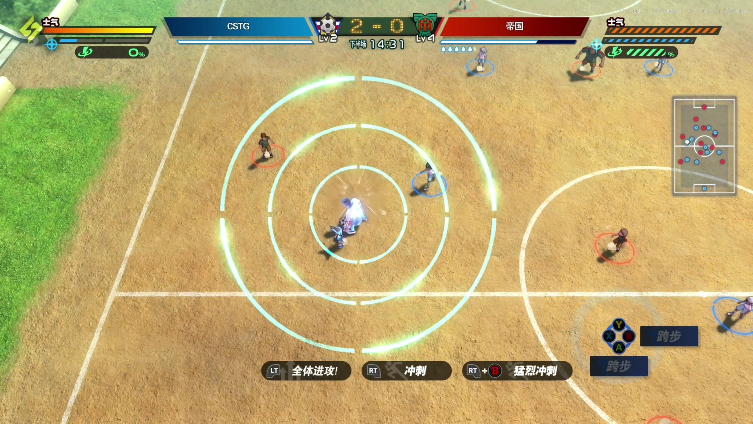 【2025-11-12 15点场】寅子：直播闪电十一人