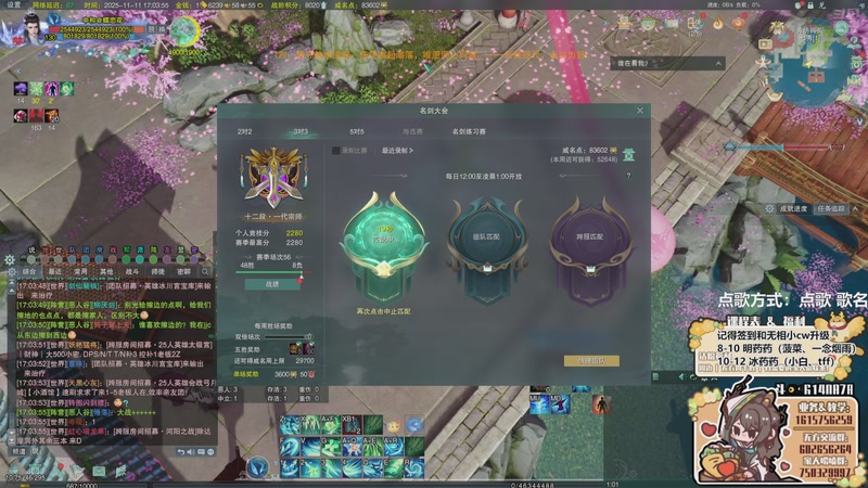 【2025-11-11 17点场】君且莫惜一：【努力小狍】散排一下