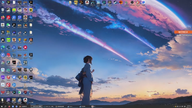 【2025-11-10 10点场】归海念一刀：一壶漂泊浪迹天涯难入喉。