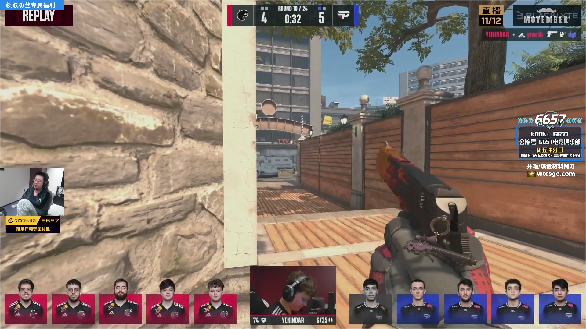 【2025-11-12 17点场】玩机器丶Machine：小众宝藏直播间 6657