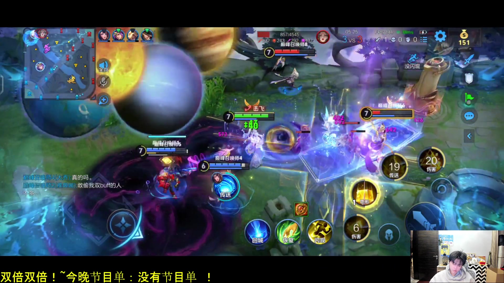 【2025-11-12 18点场】DL丶拖米：马场红包王就是我！~