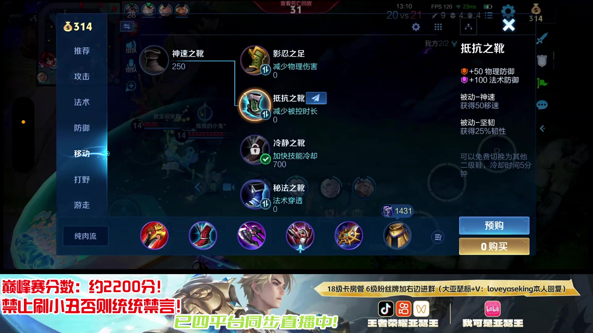 【2025-11-12 02点场】亚瑟王丶Z：回来啦！巅峰赛冲2200分！