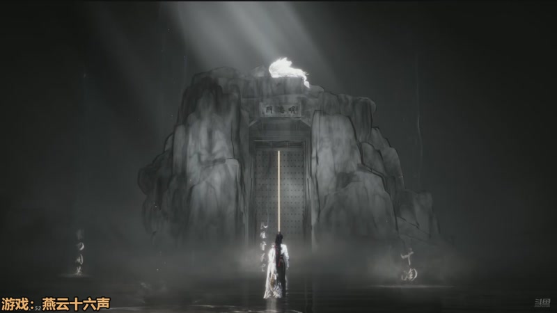 【2025-11-12 03点场】欧根er：黄金双倍!燕云十六声开丸