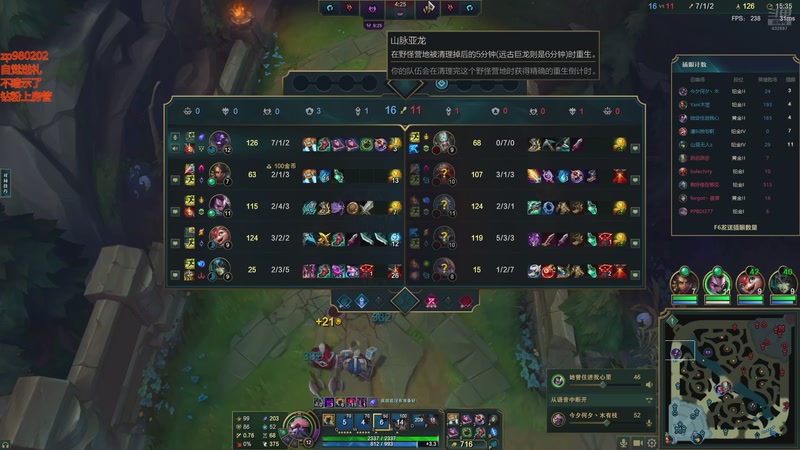 【2025-11-10 00点场】神牛教丶教主：核弹牛头法强999wq秒人