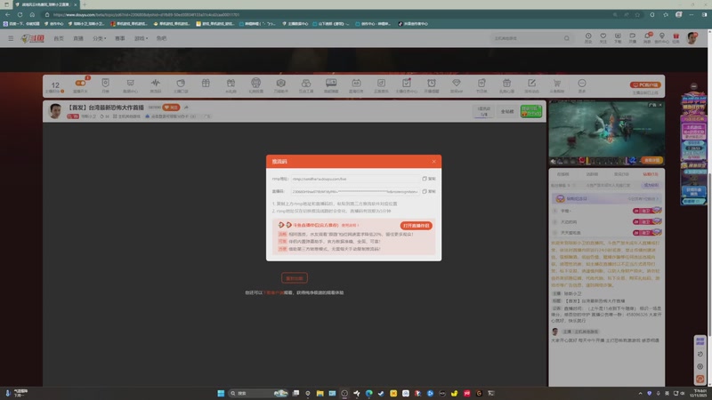 【2025-11-12 20点场】琼斯小卫：【首发】台湾最新恐怖大作首播
