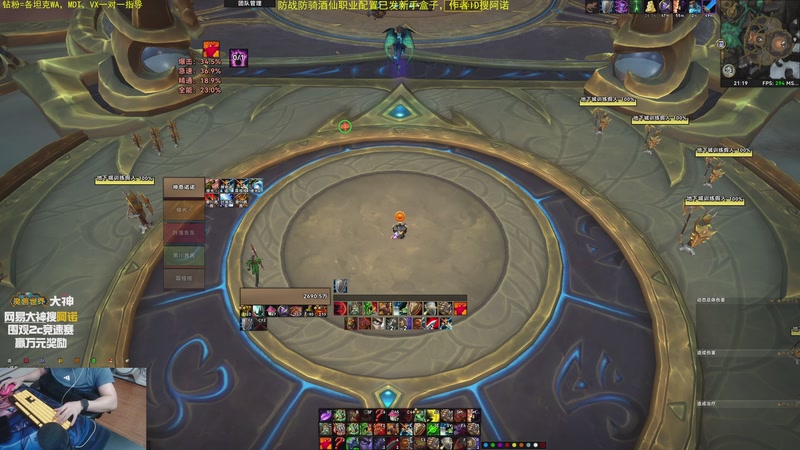 【2025-11-12 21点场】神奇的阿诺：阿诺11.2大秘境