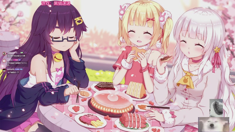 【2025-11-12 20点场】丶干物喵：去云南啦，随机啵啵