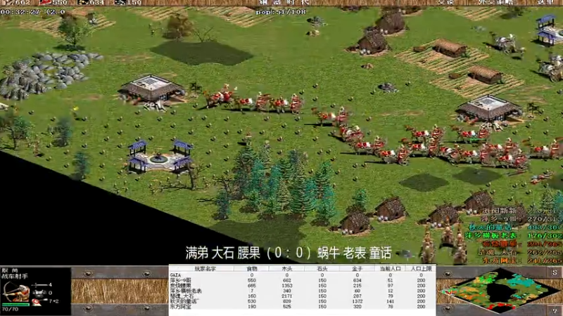 11.12阿宝 大石 腰果VS蜗牛 老表 童话