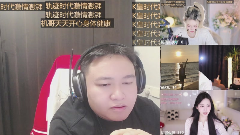 【2025-11-12 16点场】你的琳皇无限猖狂：15号生日啦3300