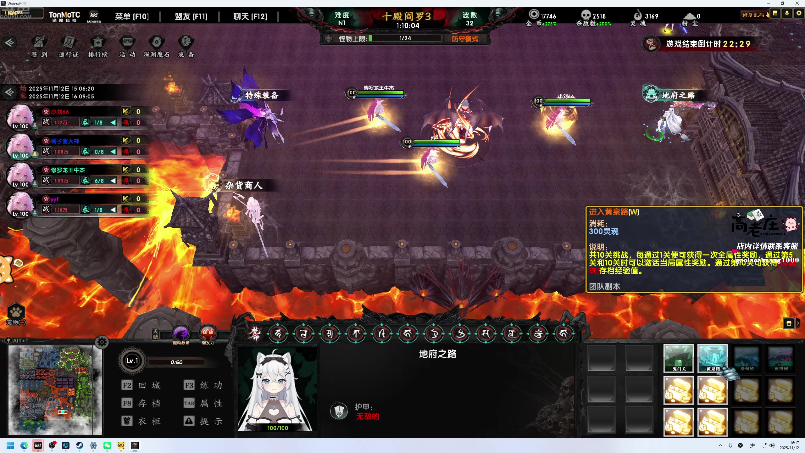 【2025-11-12 15点场】谢彬DD：喂,在吗?进来看Show了.