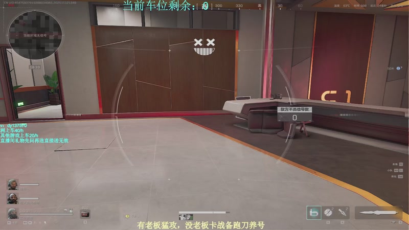 【2025-11-12 13点场】中二冷丶丶：【冷冷】巴克什猛攻！飞机有车位！