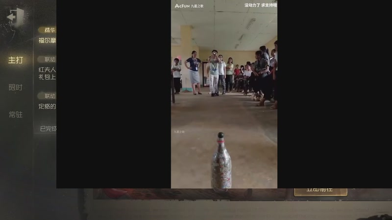 【2025-11-12 11点场】帅帅的汪团：消逝的光芒困兽 4874542