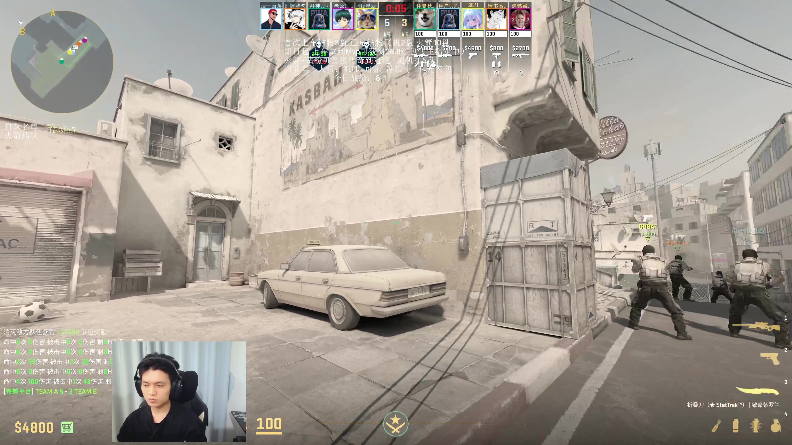 【2025-11-12 04点场】清清清清倾：95%胜率 5黑直播间！！！