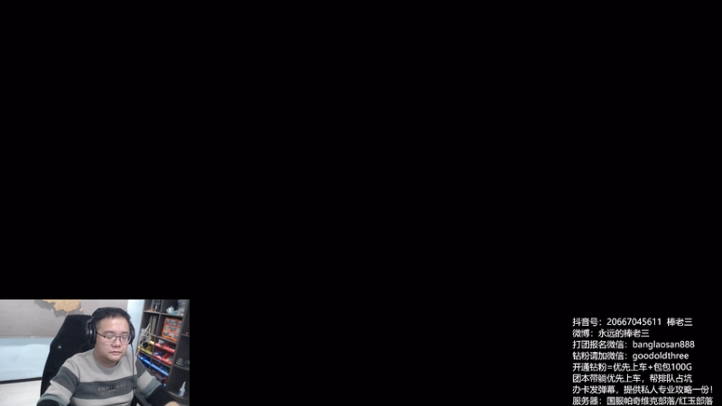 【2025-11-12 20点场】棒老三：来吧，一起整理下时光服的消息！！