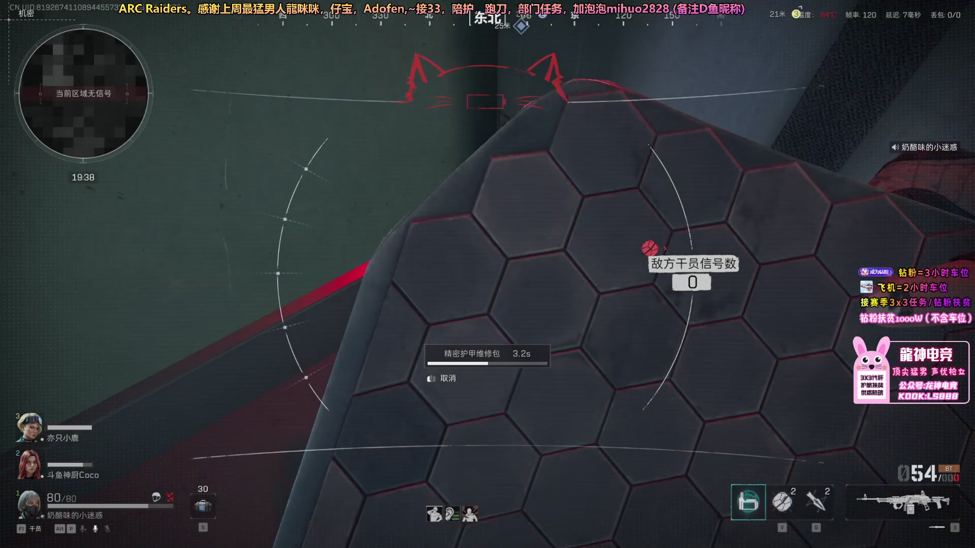 【2025-11-11 22点场】奶酪味的小迷惑：【摄像头】哥哥快来上车干饭，我亲自下毒