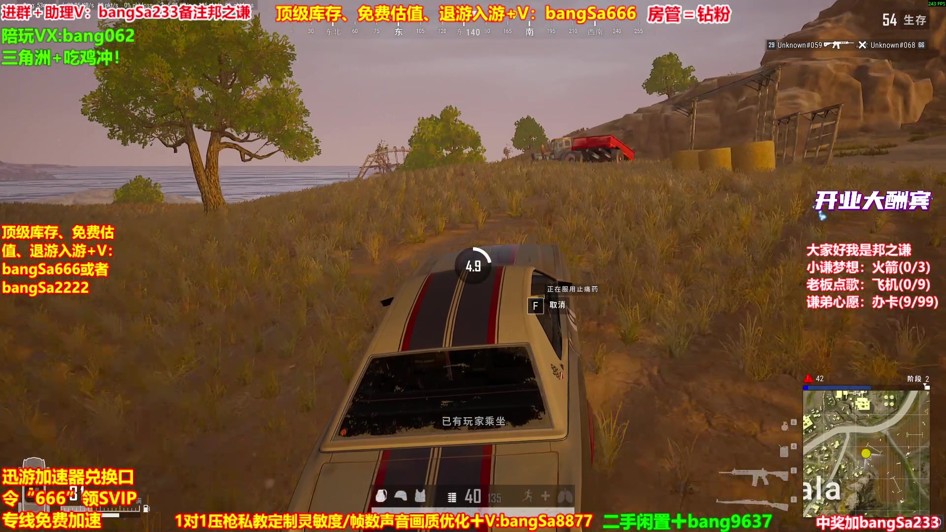 【2025-11-12 10点场】邦Sa：大师局硬核指挥！专业团队冲分教学！