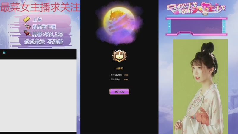 【2025-11-12 13点场】停留在雨中Cium：#天天狼人#来了哦