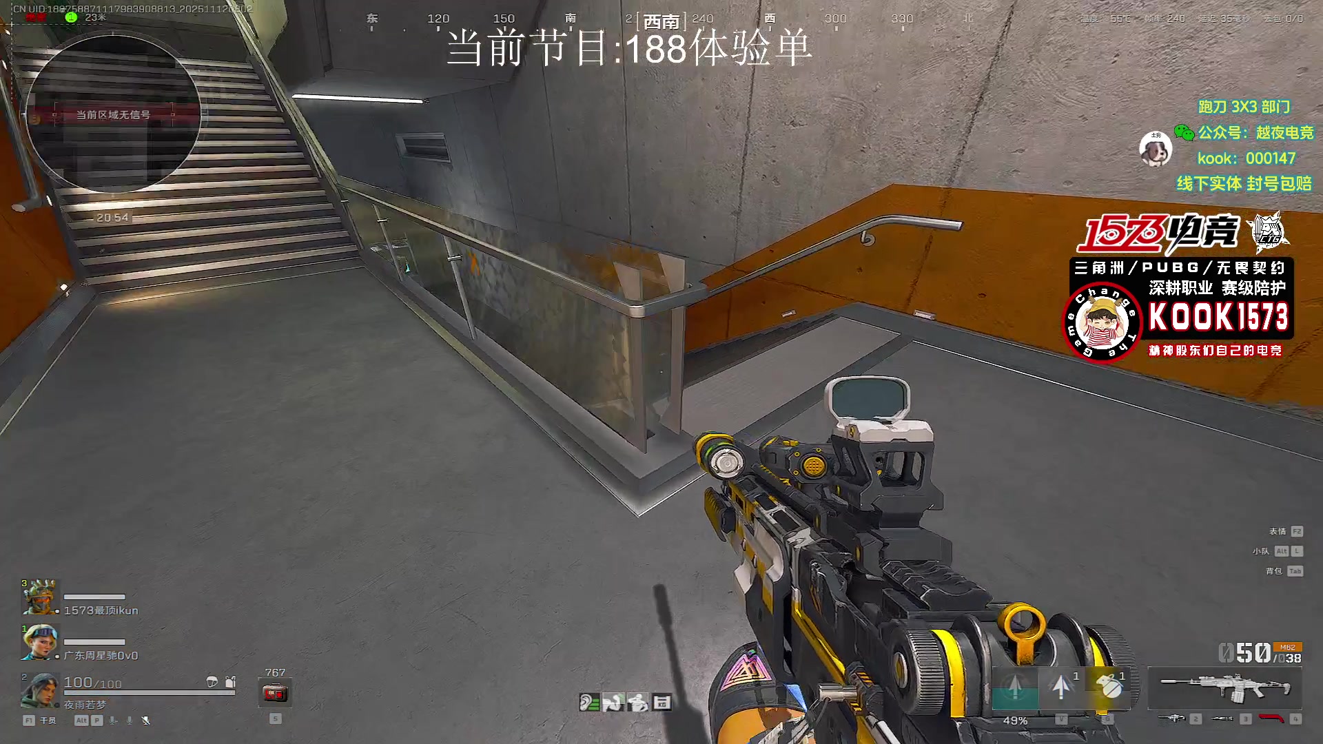 【2025-11-12 07点场】20岁天才歌手Running：【1573电竞】试营业