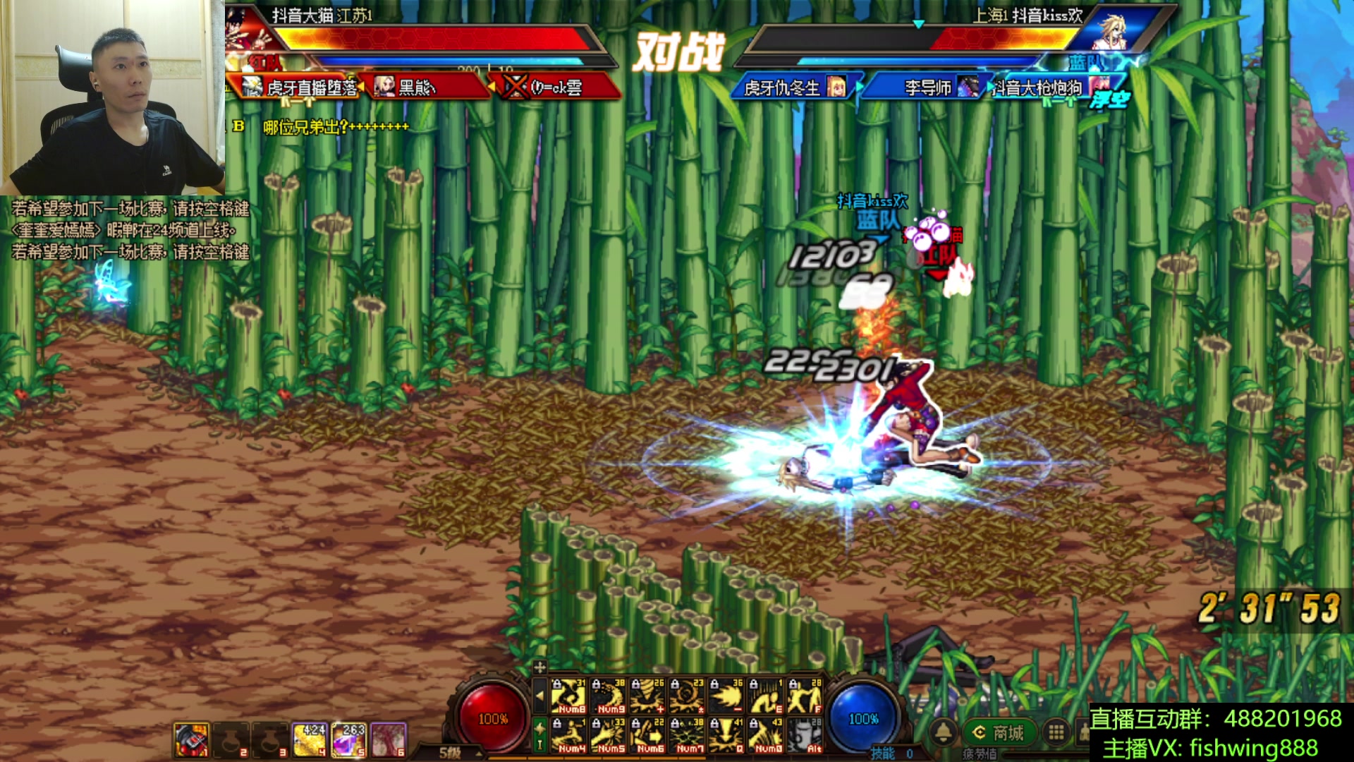 【2025-11-12 20点场】野马阿发：发： 坐坐坐坐坐！