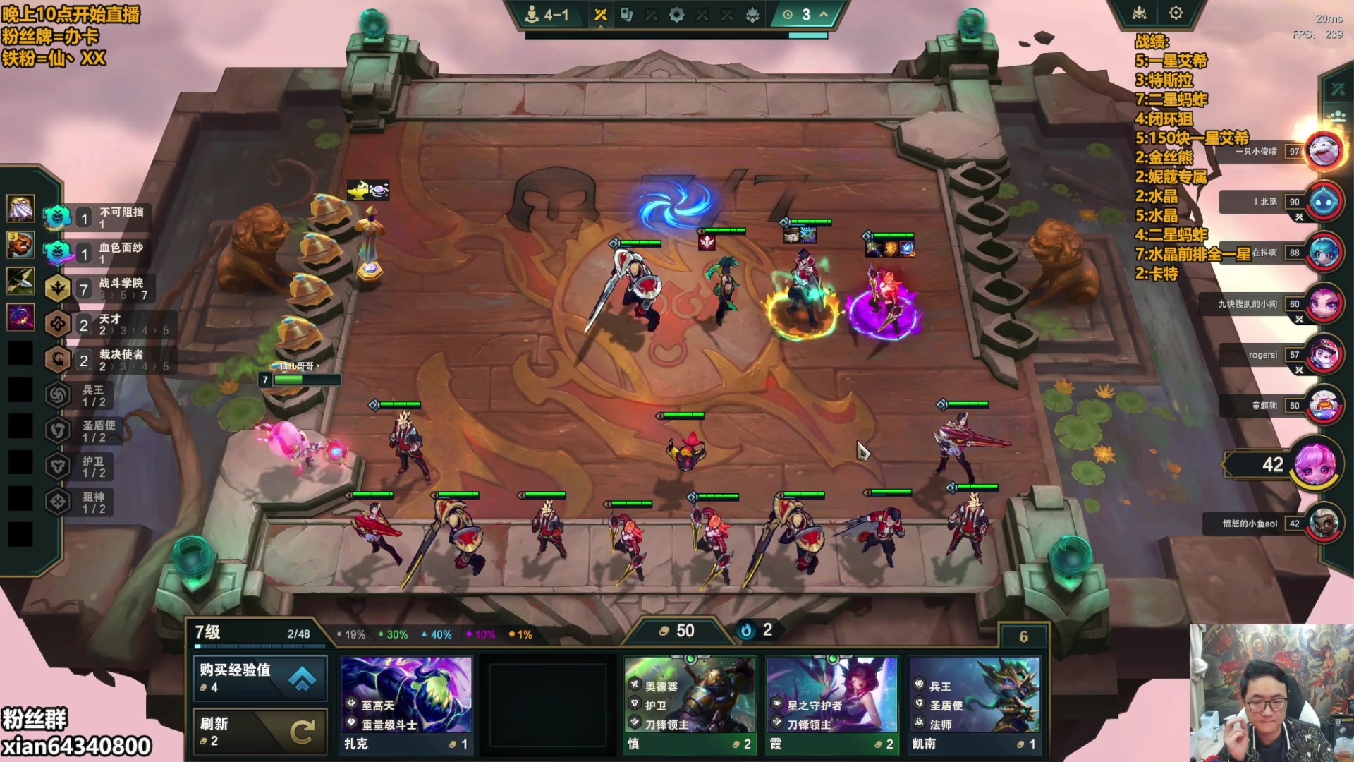 【2025-11-12 12点场】仙凡哥哥丶：仙凡：细致讲解~速来~上大分