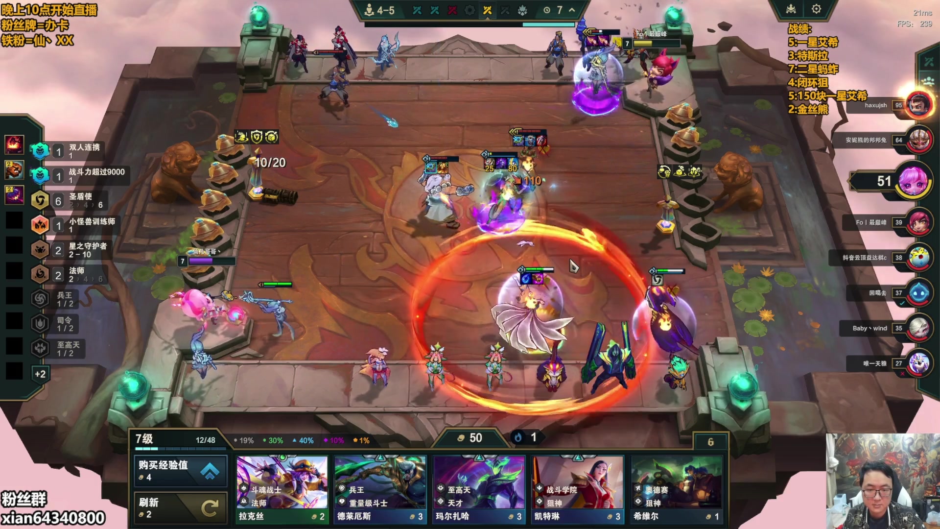 【2025-11-12 08点场】仙凡哥哥丶：仙凡：细致讲解~速来~上大分