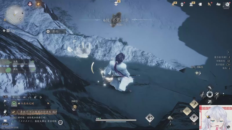 【2025-11-11 22点场】冰之树：神奇的一天 4686040