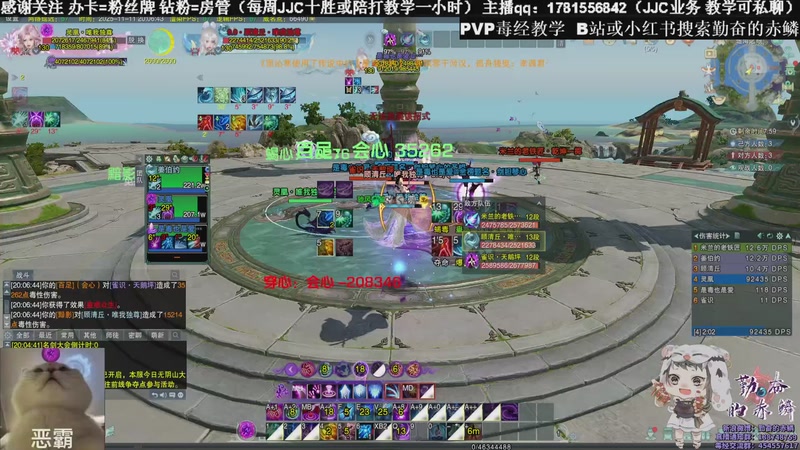 【2025-11-11 20点场】勤奋的赤鳞：【赤鳞】毒经散排出发！