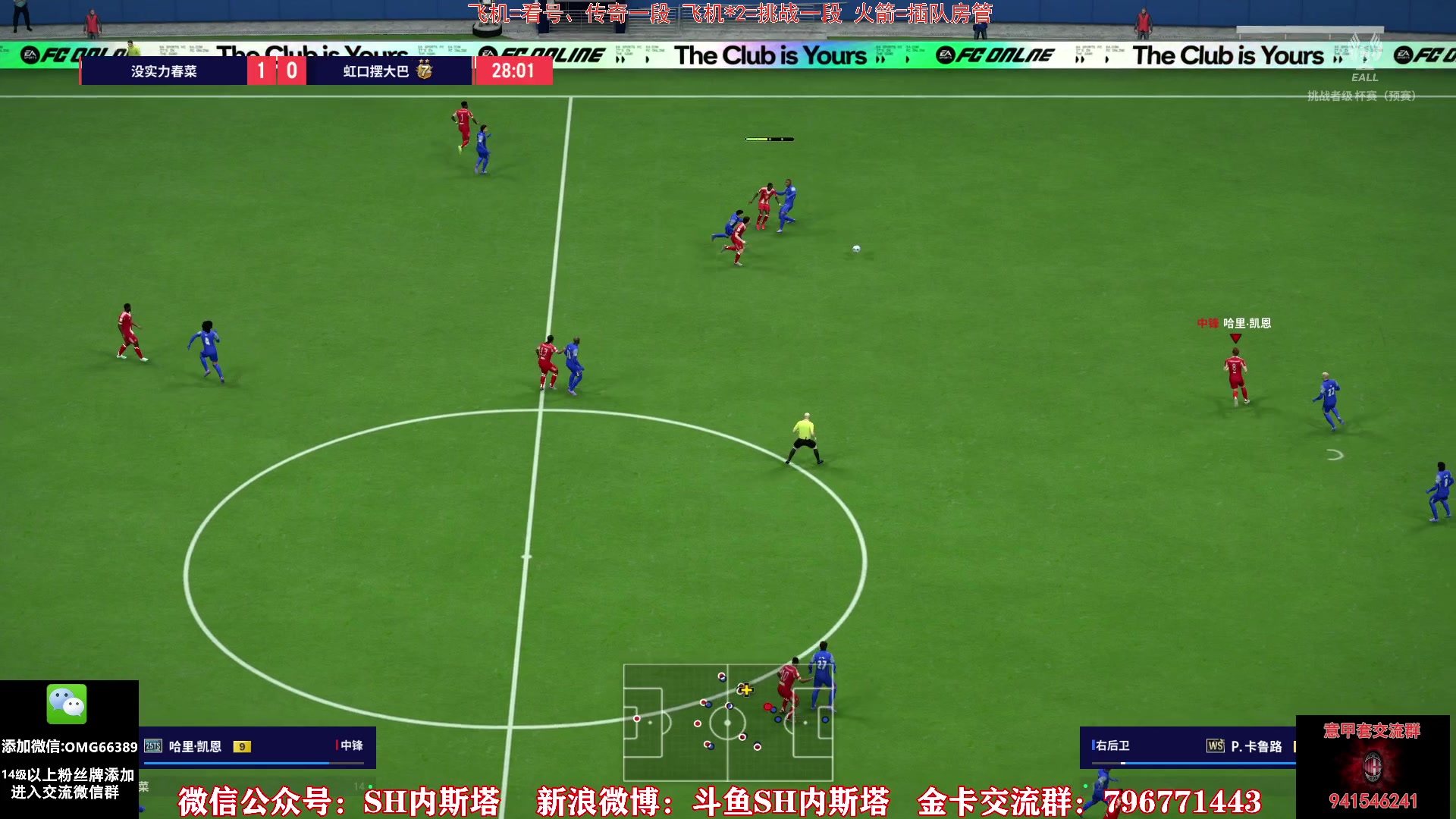 【2025-11-12 18点场】SH内斯塔：内斯塔~粉丝节双倍~开卡、看号~