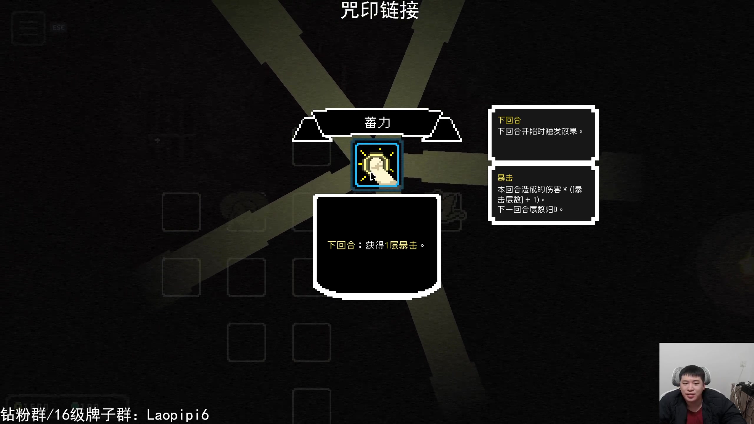 【2025-11-12 18点场】老皮历险记：震惊!这游戏居然这么好玩!