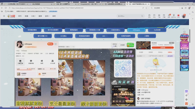 【2025-11-12 19点场】菜到极致小兰摧：【钻石双倍】和平集市夺宝17:00开启！