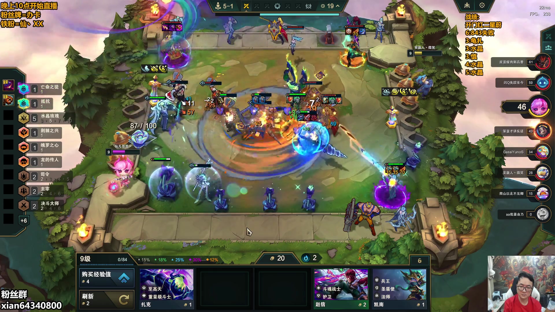 【2025-11-12 02点场】仙凡哥哥丶：仙凡：细致讲解~速来~上大分