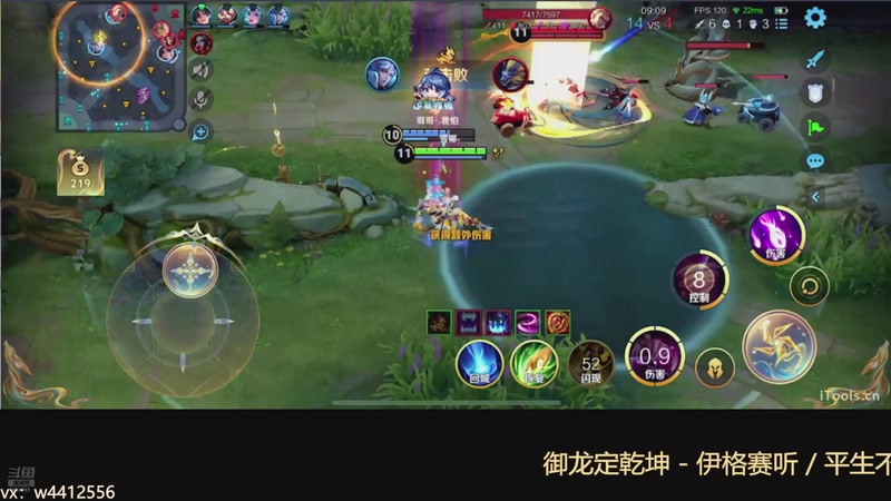 【2025-11-12 10点场】小飞Avery：国服小乔：小乔小乔