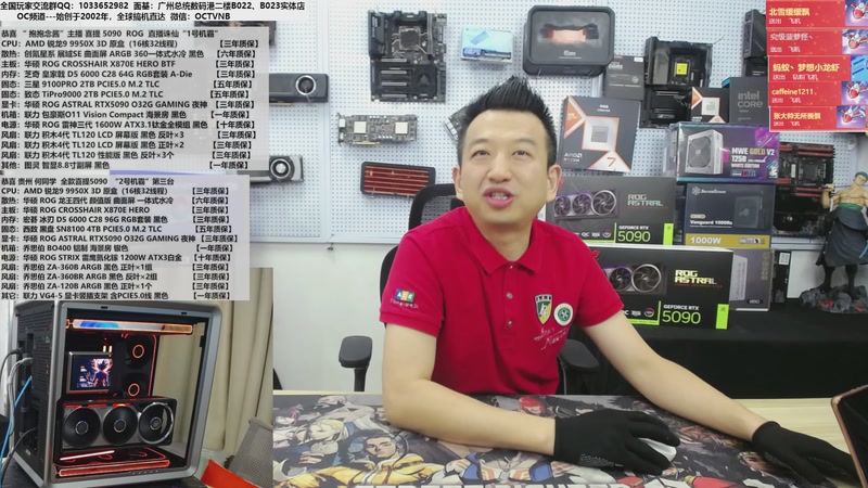 【2025-11-12 14点场】OC频道包大人：活力大湾区 魅力新广州