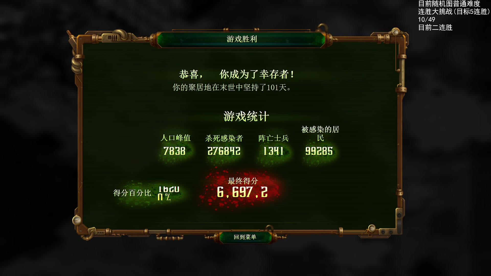 【2025-11-11 21点场】Nostalie：NO:又事无敌的一天