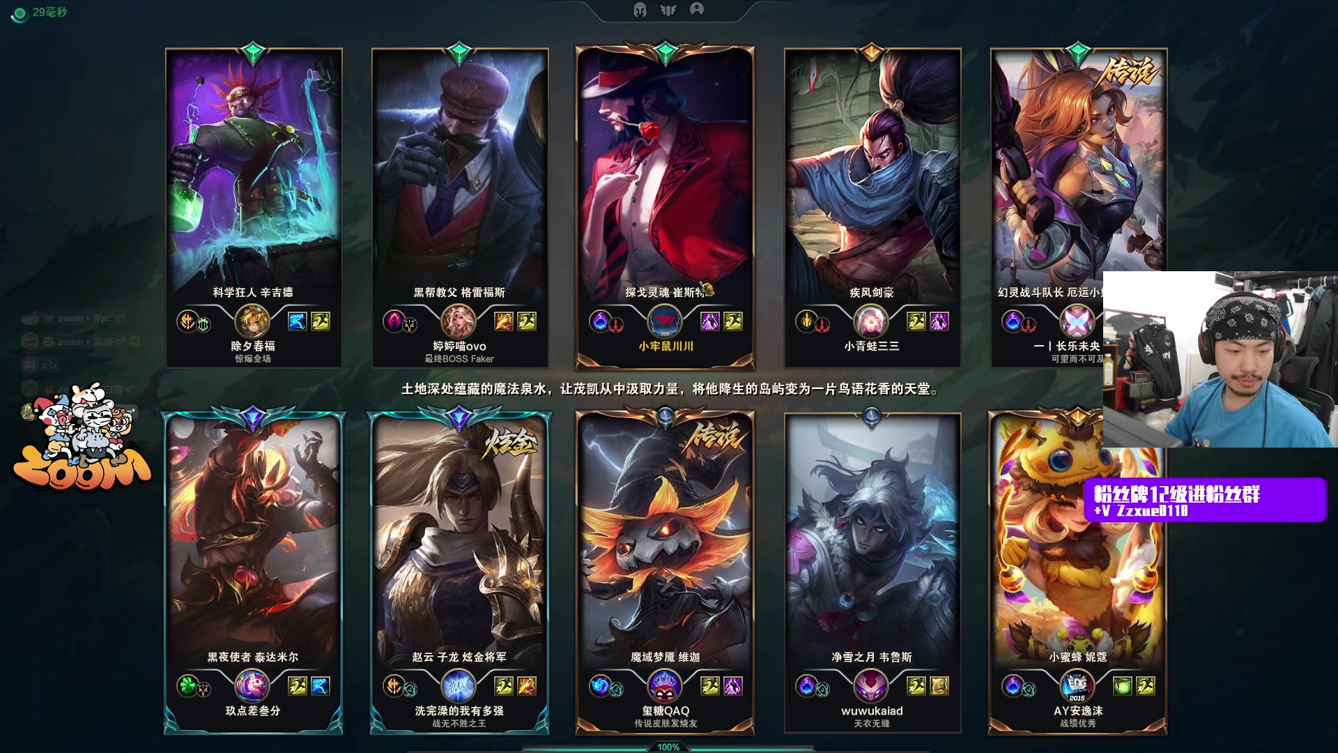 【2025-11-11 21点场】金甲EzNpc：【ZooM电竞】真男人无所畏惧