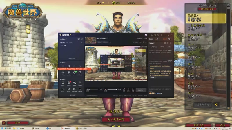 【2025-11-12 20点场】宛都大叔:铁血1naxx速推