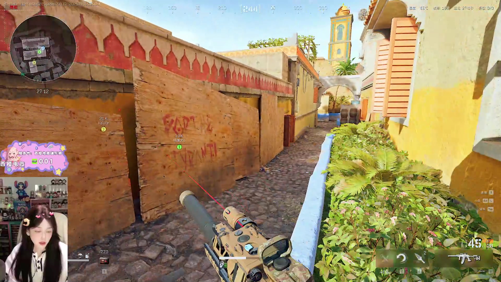 【2025-11-12 01点场】咕噜橙o：愿此行，终抵群星 8430715