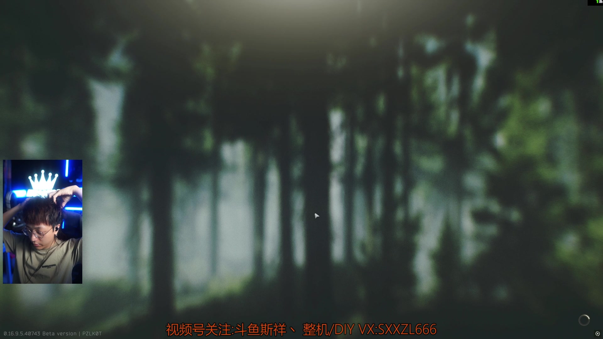 【2025-11-12 22点场】斯祥丶：新号重新开荒！3天删档倒计时！